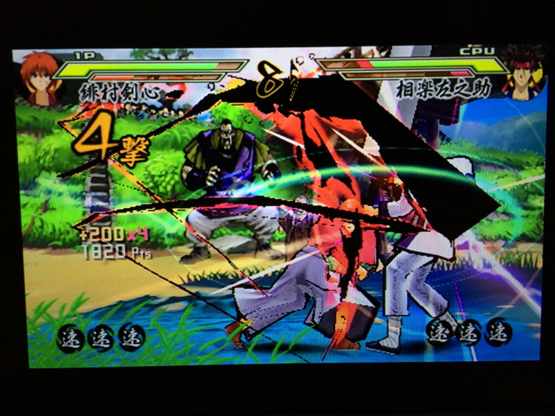 바람의 검심(剣心) PS & PSP Game ~_100.jpg