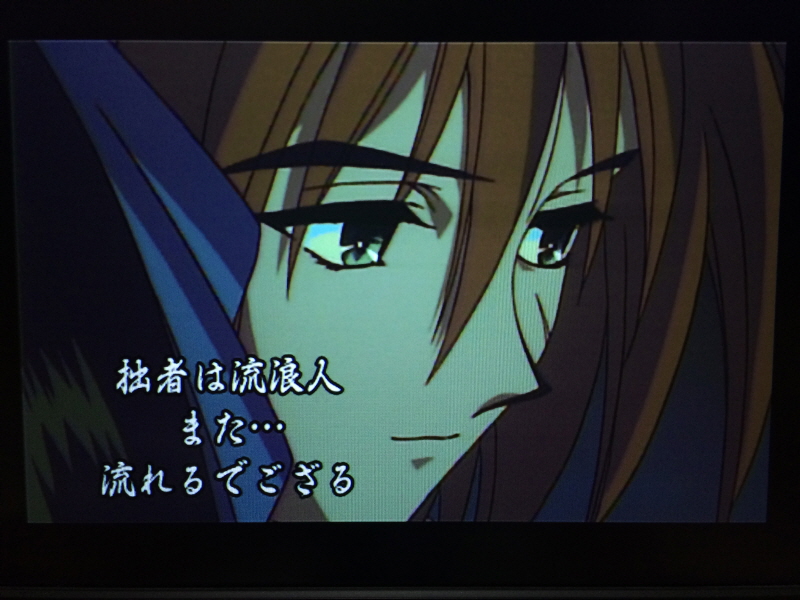 바람의 검심(剣心) PS & PSP Game ~_107.jpg