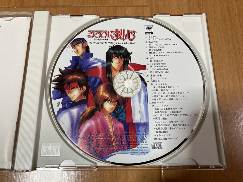 바람의 검심(剣心) PS & PSP Game ~_128.jpg