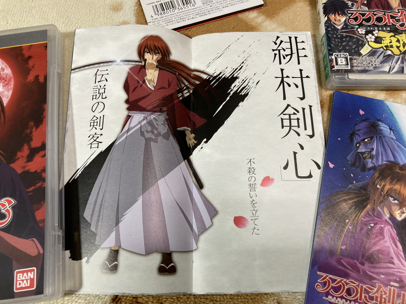 바람의 검심(剣心) PS & PSP Game ~_134.jpg