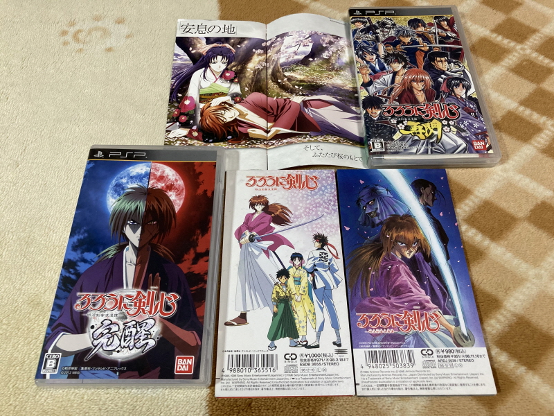 바람의 검심(剣心) PS & PSP Game ~_139.jpg