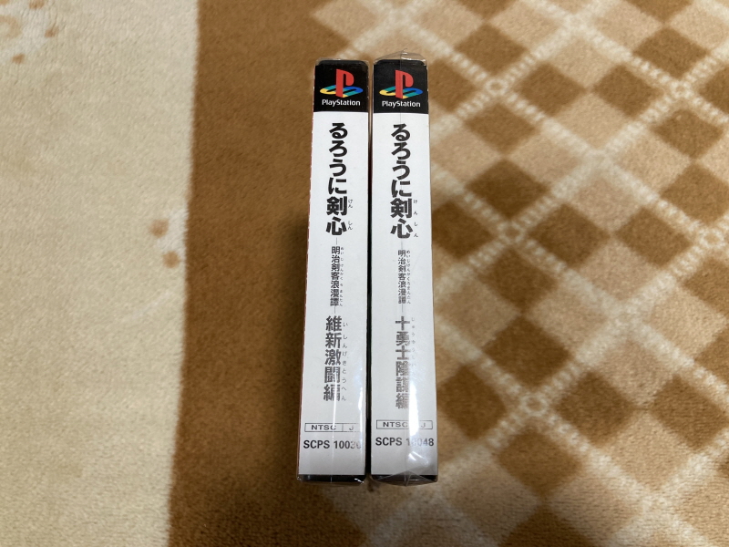 바람의 검심(剣心) PS & PSP Game ~_145.jpg