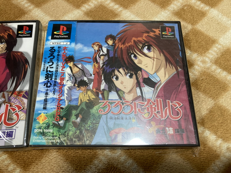 바람의 검심(剣心) PS & PSP Game ~_147.jpg