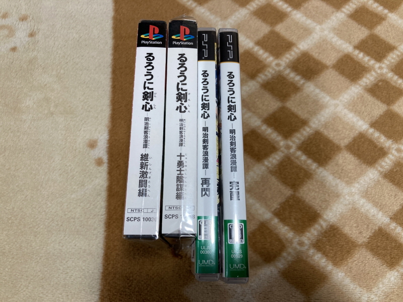 바람의 검심(剣心) PS & PSP Game ~_154.jpg