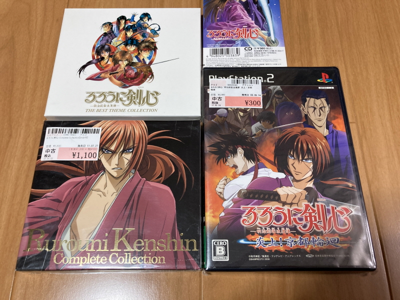 바람의 검심(剣心) PS & PSP Game ~_166.jpg