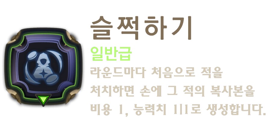 [레오룬] 6.11 패치 노트_14.png