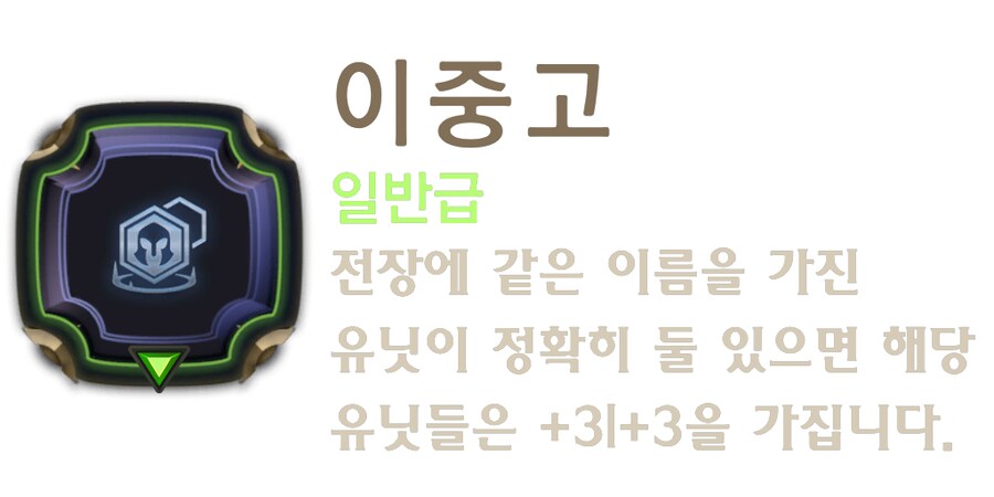 [레오룬] 6.11 패치 노트_7.png