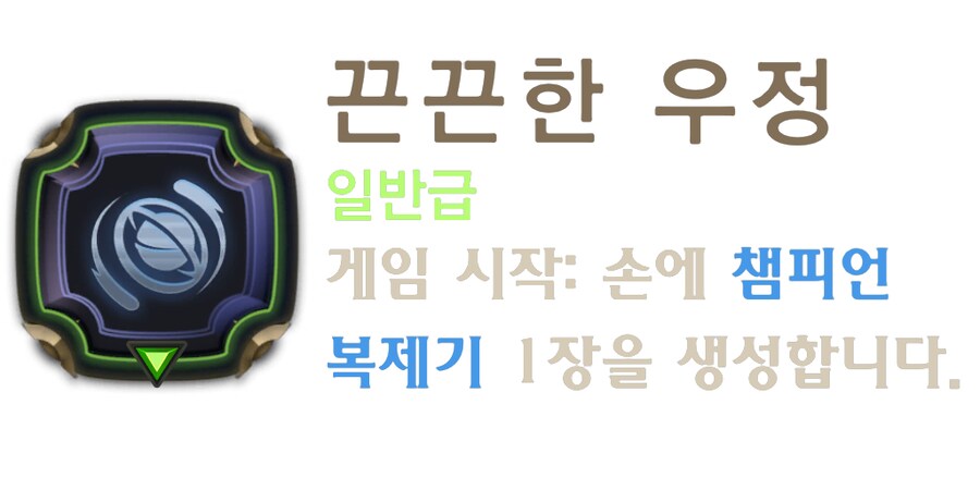 [레오룬] 6.11 패치 노트_16.png