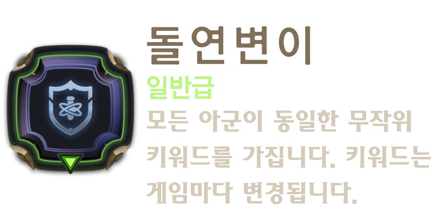 [레오룬] 6.11 패치 노트_10.png