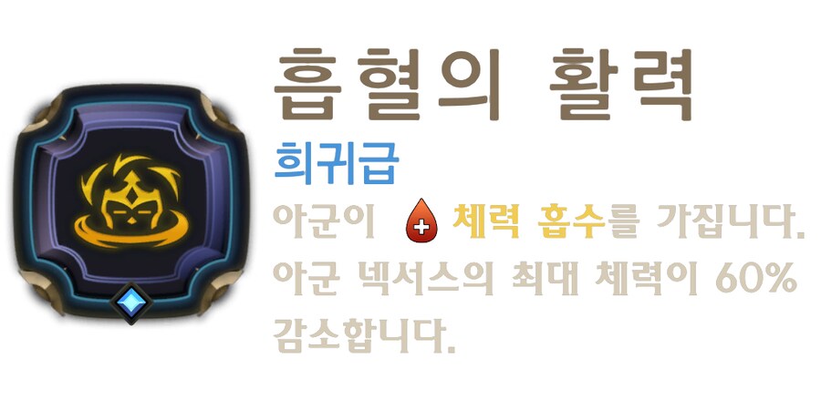 [레오룬] 6.11 패치 노트_18.png