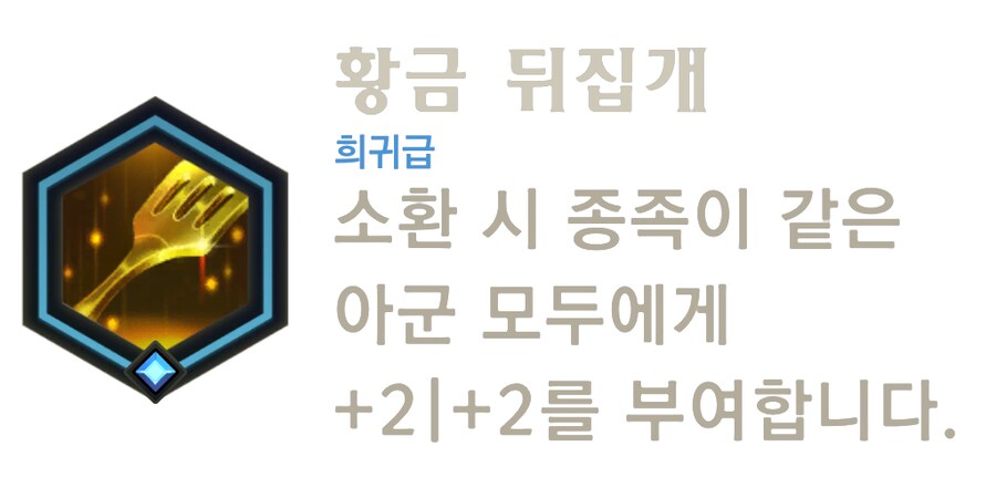 [레오룬] 6.11 패치 노트_22.png