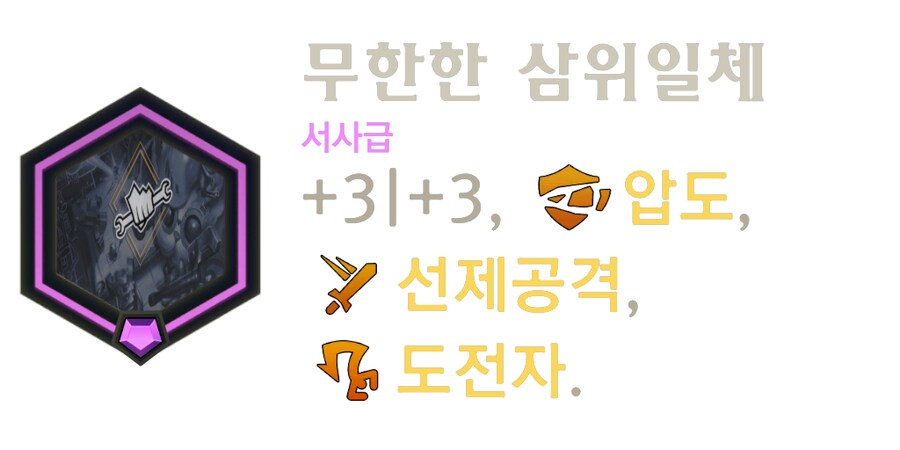 [레오룬] 6.11 패치 노트_24.png