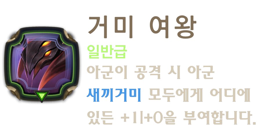 [레오룬] 6.11 패치 노트_57.png