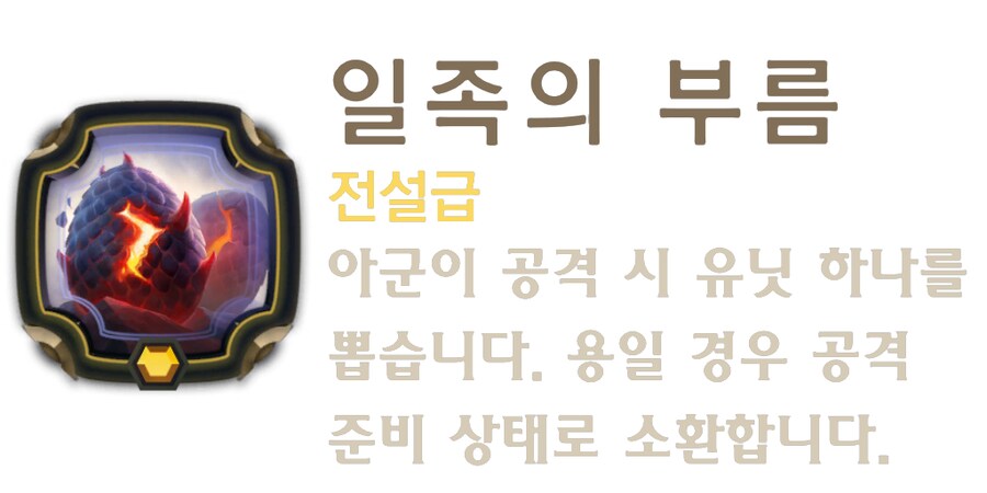 [레오룬] 6.11 패치 노트_44.png