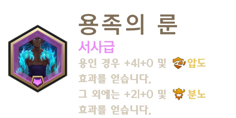 [레오룬] 6.11 패치 노트_45.png