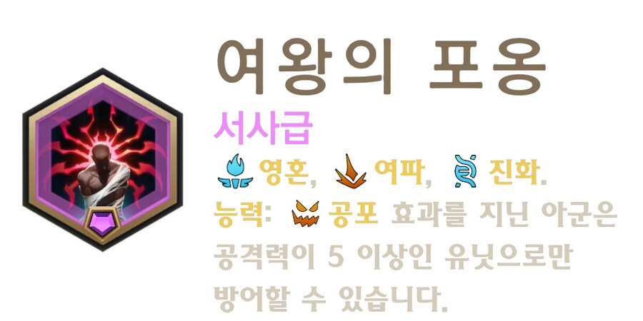 [레오룬] 6.11 패치 노트_63.png