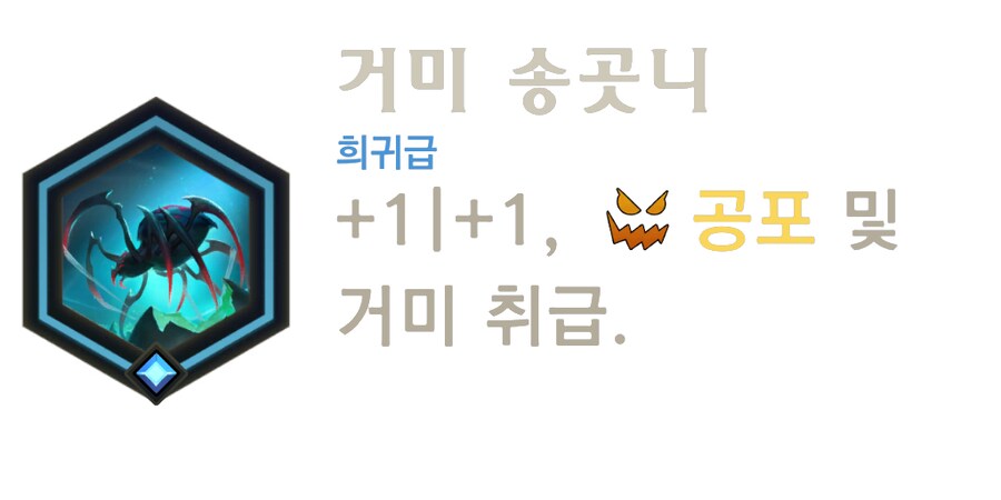 [레오룬] 6.11 패치 노트_64.png