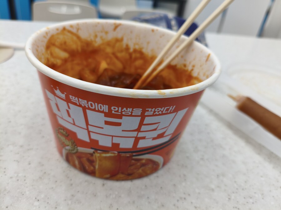 떡볶이 광인 떡볶퀸의 편의점 떡볶이_1.jpg