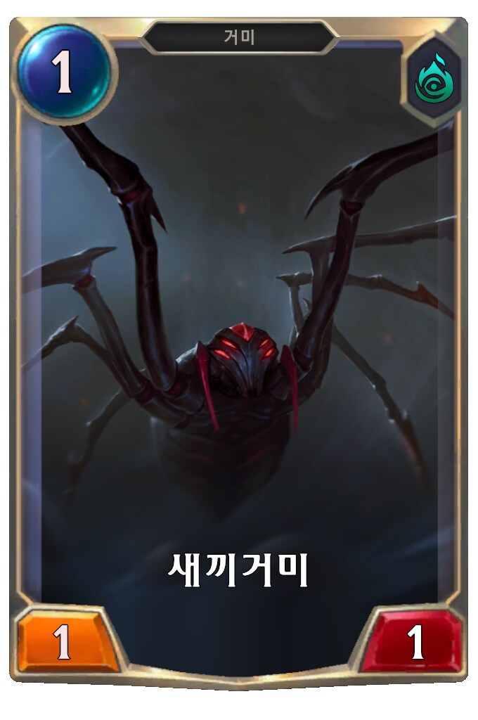 [레오룬] 6.11 패치 노트_53.png