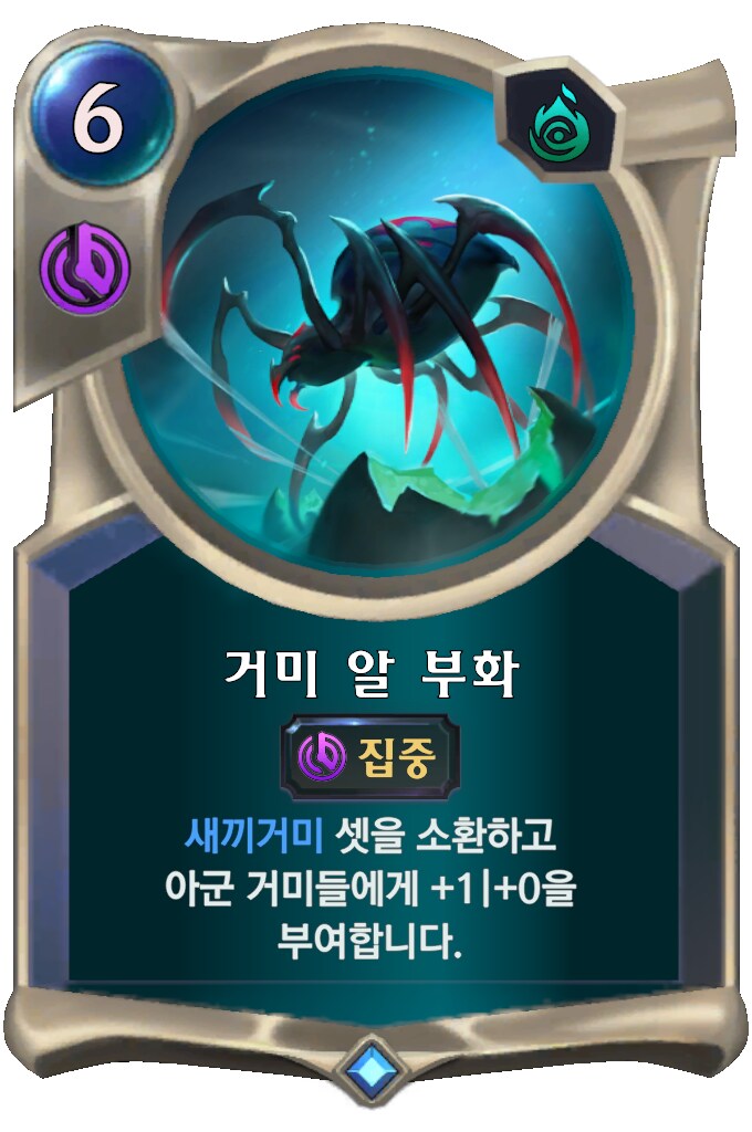 [레오룬] 6.11 패치 노트_51.png