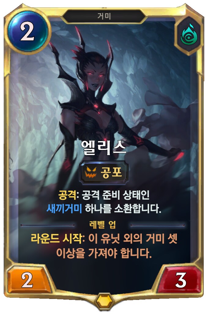 [레오룬] 6.11 패치 노트_47.png
