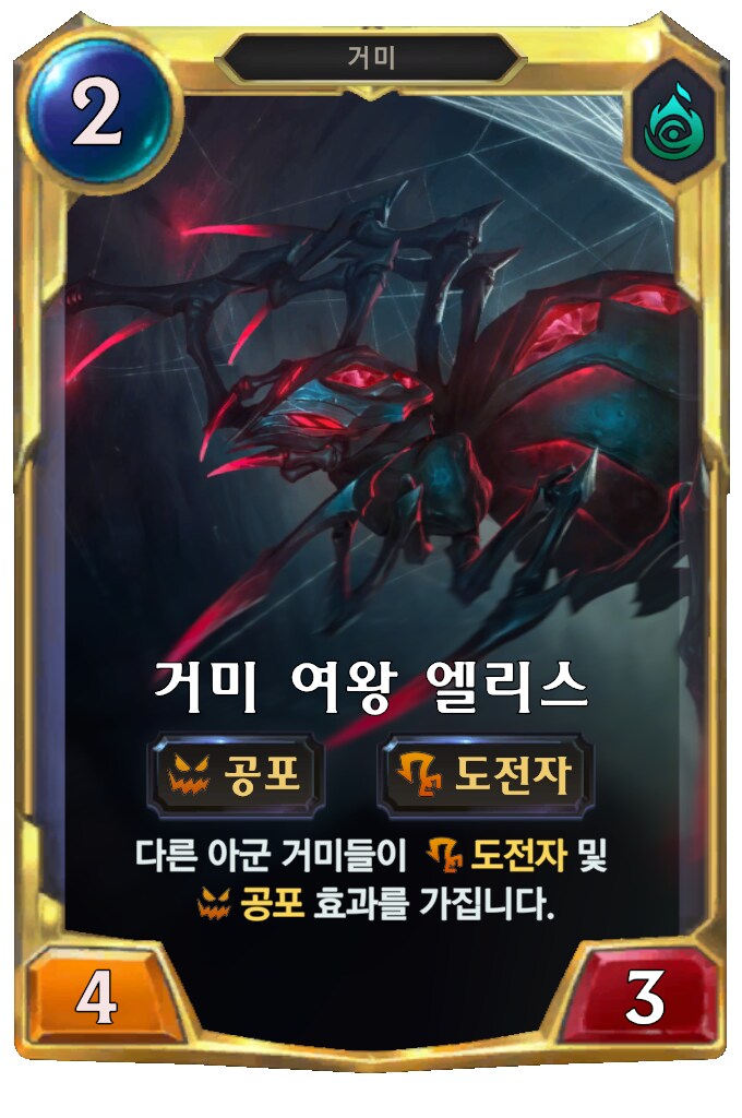 [레오룬] 6.11 패치 노트_48.png