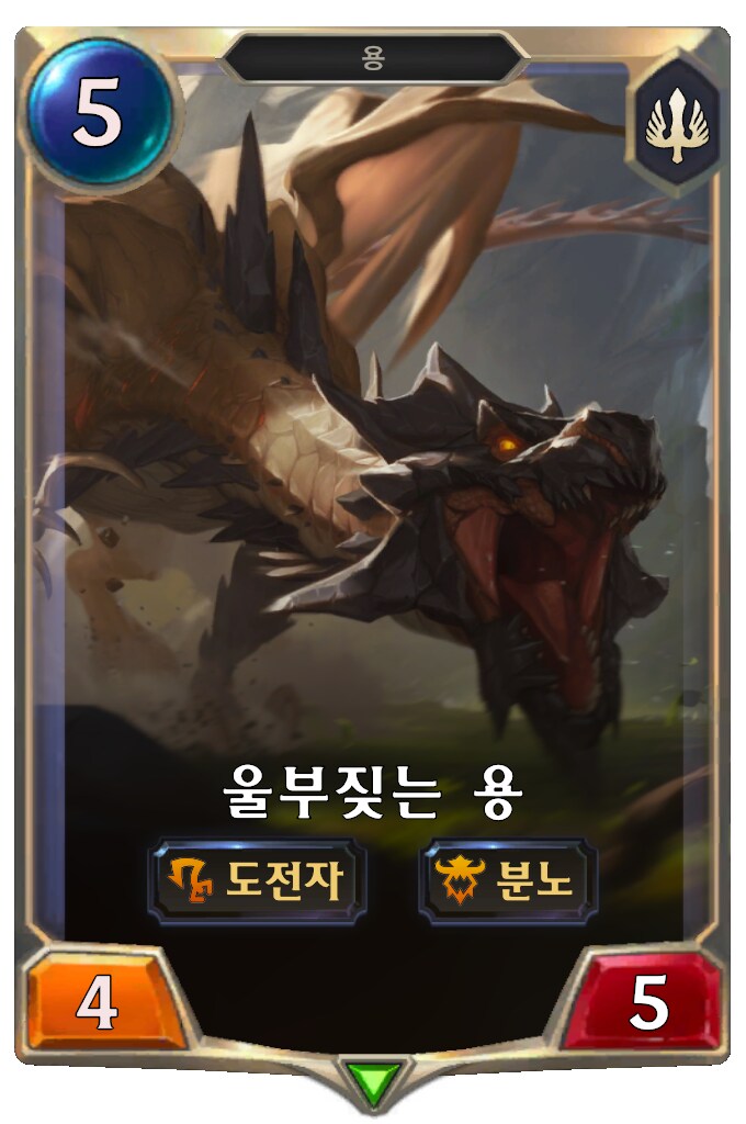 [레오룬] 6.11 패치 노트_32.png