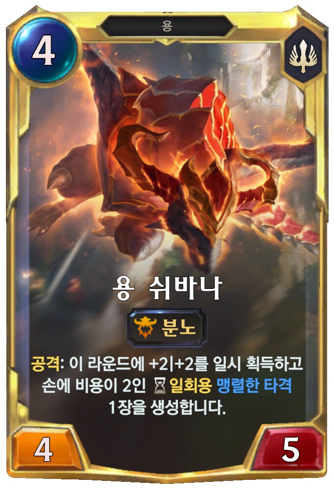 [레오룬] 6.11 패치 노트_30.png