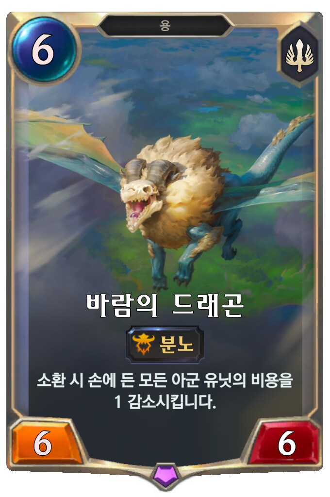 [레오룬] 6.11 패치 노트_31.png
