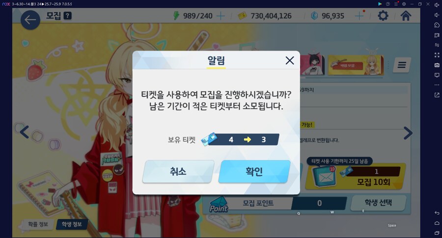 비틱?) 스압) 밴즈사 밴시미 밴나츠 픽업뽑기_49.png