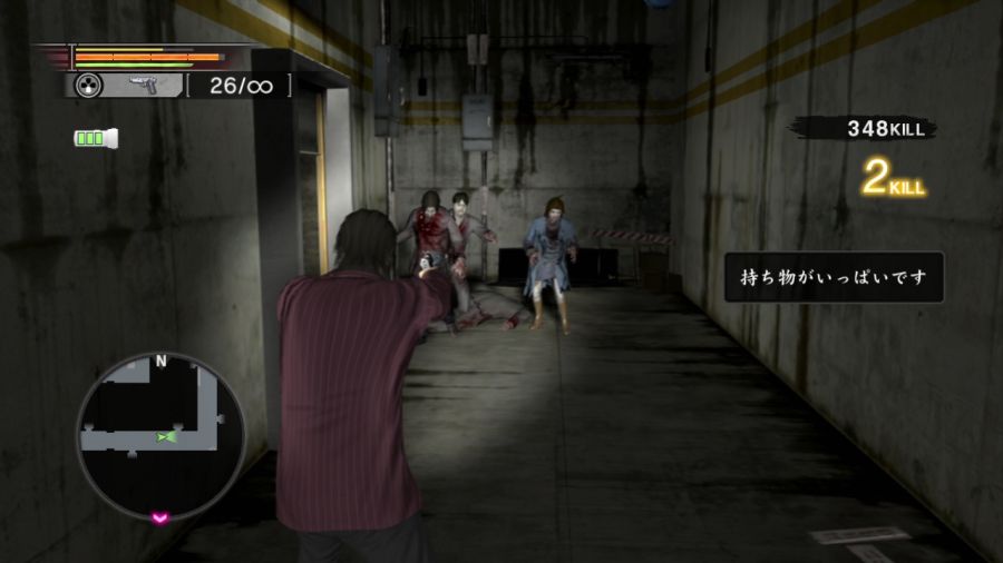 용과 같이 OF THE END_6.jpg