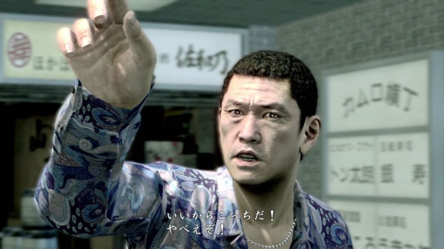 용과 같이 OF THE END_39.jpg