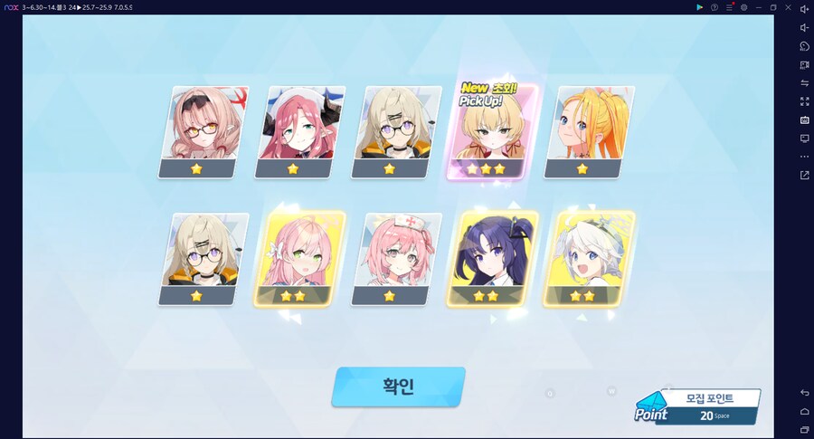 비틱?) 스압) 밴즈사 밴시미 밴나츠 픽업뽑기_64.png