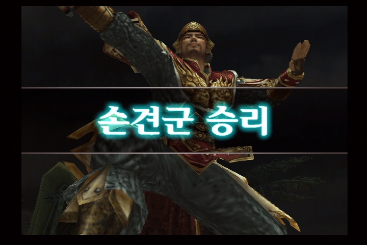 진 삼국무쌍 3_22.jpg