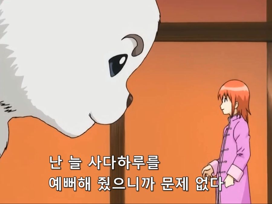 [은혼]사다하루를 이뻐했던 카구라_1.jpg