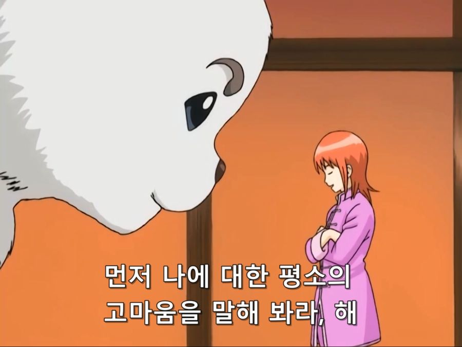 [은혼]사다하루를 이뻐했던 카구라_2.jpg