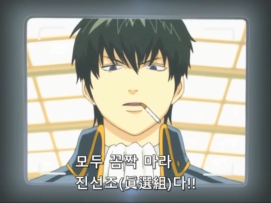 [은혼]에도의 평화를 지키는 정의의 경찰 신센구미_2.jpg