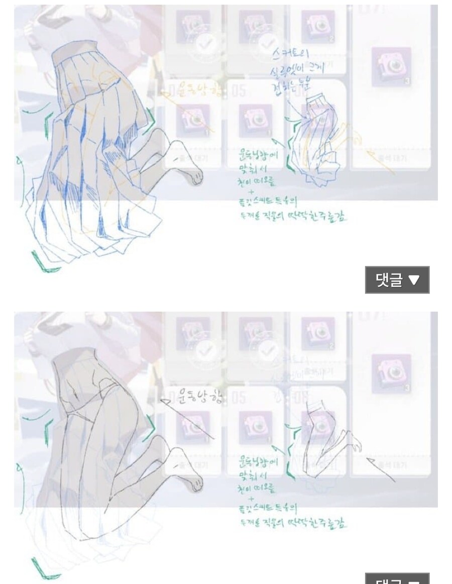 카제나) 이거 그림 예상하는것도 웃기네_1.jpg