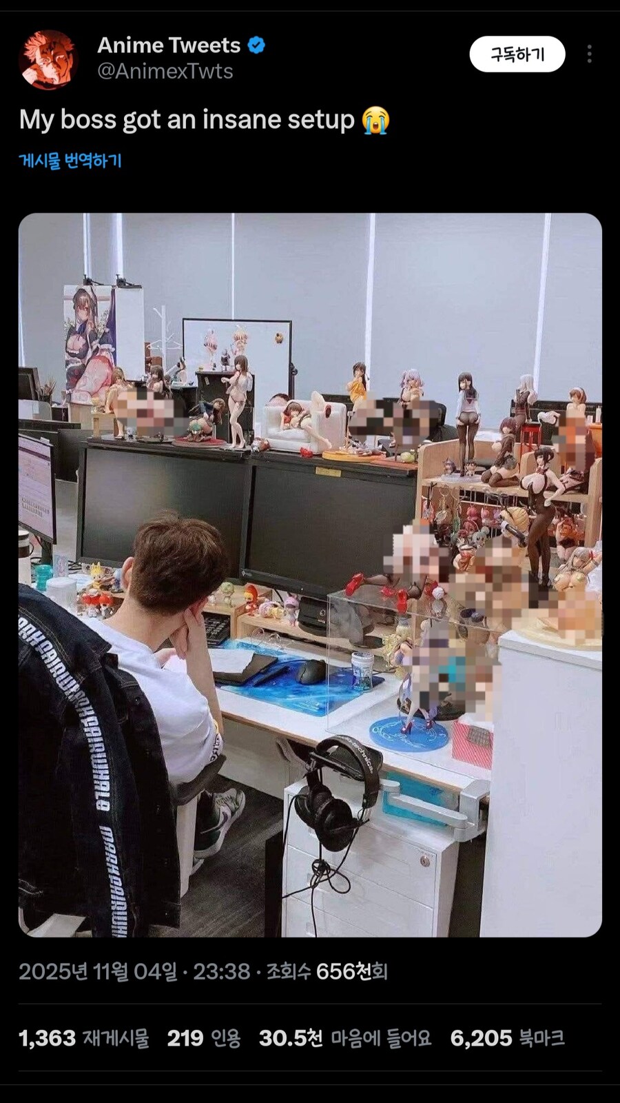 약후)이런 상사는 좀...._1.jpg