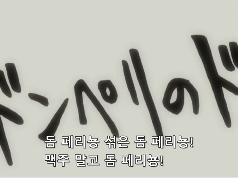 [은혼]술마시러 온 긴토키와 마다오_4.jpg