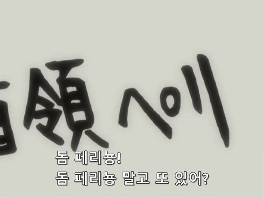 [은혼]술마시러 온 긴토키와 마다오_5.jpg