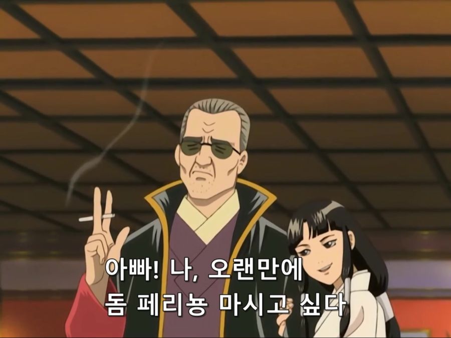 [은혼]돔 페리뇽이 주스 가격이라고 하는 마츠다이라_1.jpg