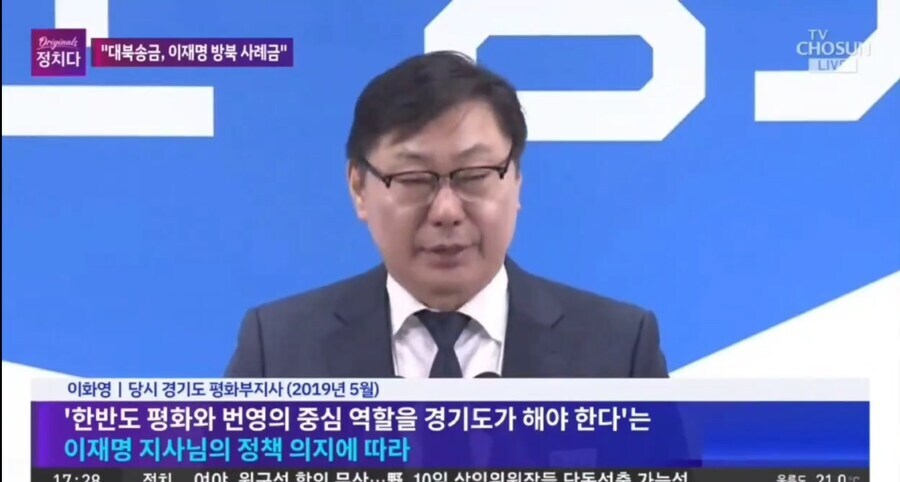 대북송금 말많은거보다 한장이 끝이지_1.jpg