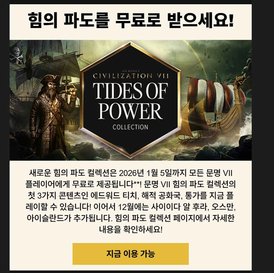 문명)7 하도 안팔려서 그런가_1.png