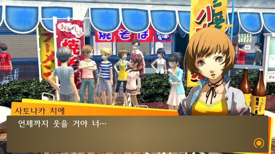 P4G] 올 커뮤 실패인듯한 -> 성공_5.jpg