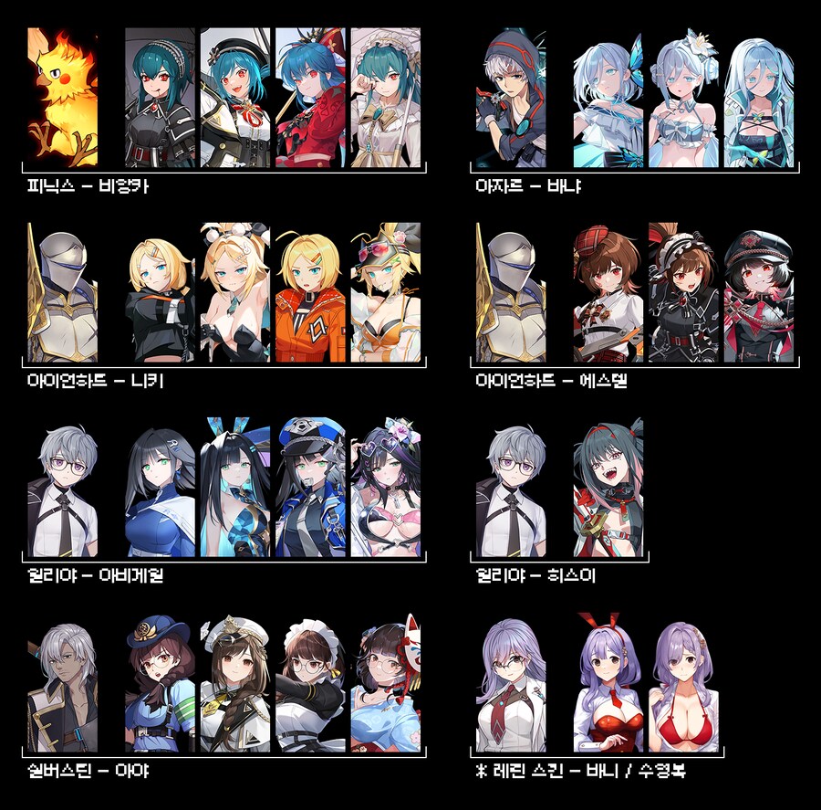 크로노아크) 크로노아크 떡밥 모임_2.png