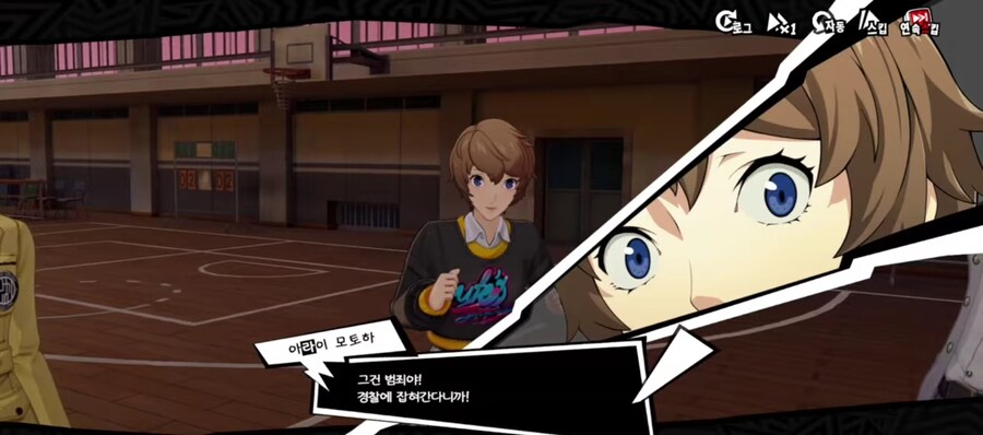 페르소나) 범죄모의하고 있는 괴도단_7.jpg