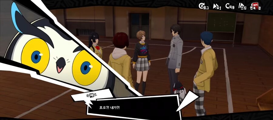 페르소나) 범죄모의하고 있는 괴도단_11.jpg