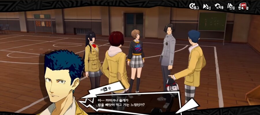 페르소나) 범죄모의하고 있는 괴도단_12.jpg