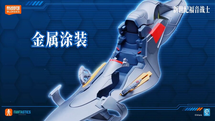 [블로키] 판타스틱 신세기 에반게리온 - 아야나미 레이 스톱모션 PV_6.jpg